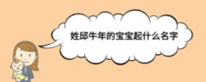 寶寶1 (1).png