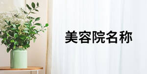 情感情緒思維人生正能量公眾號(hào)首圖.jpg