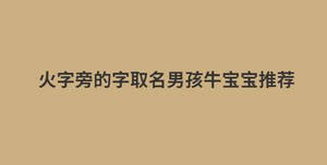 消息今日資訊熱點(diǎn)新聞公眾號(hào)首圖 (5).jpg