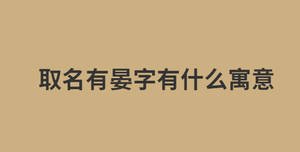 消息今日資訊熱點(diǎn)新聞公眾號(hào)首圖 (28).jpg