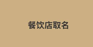 消息今日資訊熱點新聞公眾號首圖 (14).jpg