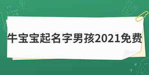 開學季加油簡約清新公眾號首圖 (6).jpg