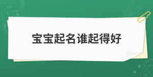 開學(xué)季加油簡(jiǎn)約清新公眾號(hào)首圖 (3).jpg
