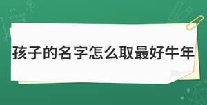 開(kāi)學(xué)季加油簡(jiǎn)約清新公眾號(hào)首圖 (1).jpg