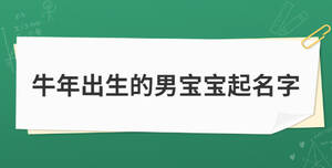 開學(xué)季加油簡約清新公眾號首圖 (11).jpg