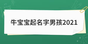開學季加油簡約清新公眾號首圖 (7).jpg