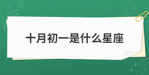 開(kāi)學(xué)季.jpg