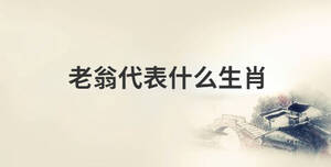 傳統(tǒng) (9).jpg