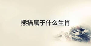 傳統(tǒng) (33).jpg