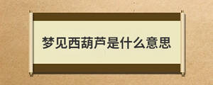 問(wèn)答 (43).jpg