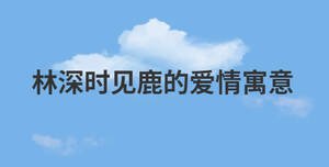 簡(jiǎn)約藍(lán)色背景 (30).jpg