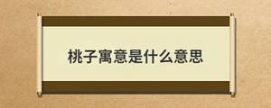 問(wèn)答 (50).jpg