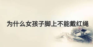 傳統(tǒng) (49).jpg