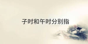 傳統(tǒng) (63).jpg
