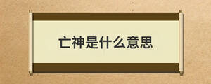 問(wèn)答 (76).jpg