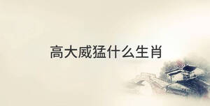 傳統(tǒng) (87).jpg