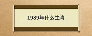 問(wèn)答 (81).jpg