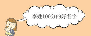 寶寶取名 - 2022-08-09T115432.711.jpg