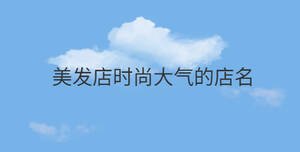 簡約藍(lán)色背景 - 2022-08-18T163411.957.jpg