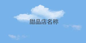 簡約藍色背景 - 2022-08-19T144343.869.jpg