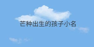 簡(jiǎn)約藍(lán)色背景 - 2022-08-20T094209.831.jpg