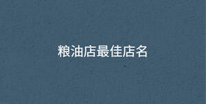 深色背景 - 2022-08-20T162504.368.jpg