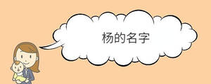 寶寶取名 - 2022-08-22T102744.711.jpg