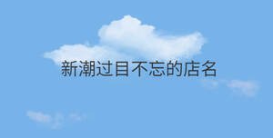 簡約藍色背景 - 2022-08-22T093527.860.jpg