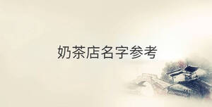 傳統(tǒng) - 2022-08-25T141015.472.jpg