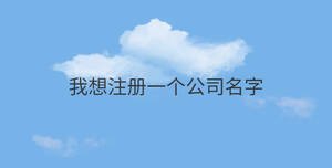 簡約藍(lán)色背景 - 2022-08-27T094102.537.jpg