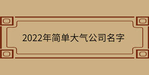 自創(chuàng) - 2022-08-29T114755.482.jpg
