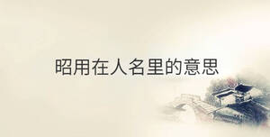 傳統(tǒng) - 2022-08-30T110415.887.jpg