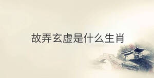 傳統(tǒng) - 2022-10-18T150250.577.jpg