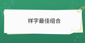 開學(xué)季 - 2022-10-19T103610.681.jpg
