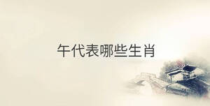 傳統(tǒng) - 2022-10-25T141641.840.jpg