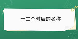 開(kāi)學(xué)季 - 2022-10-26T153925.157.jpg