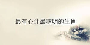 傳統(tǒng) - 2022-10-31T131905.236.jpg