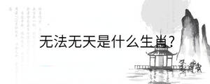 背景圖 - 2022-10-31T110745.319.jpg