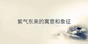 傳統 - 2022-11-12T162915.475.jpg