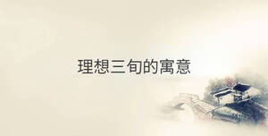傳統(tǒng) - 2022-11-17T144620.366.jpg