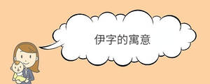 寶寶取名 - 2022-12-21T110419.143.jpg