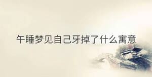 傳統(tǒng) - 2022-12-21T151636.798.jpg