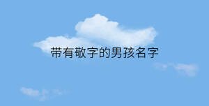 簡約藍(lán)色背景 - 2022-12-24T111409.278.jpg