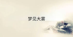 傳統 - 2022-12-29T100707.341.jpg