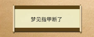 問(wèn)答 - 2023-01-03T112035.766.jpg