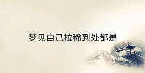 傳統(tǒng) - 2023-01-05T143452.965.jpg
