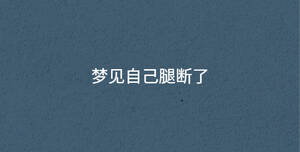 深色背景 - 2023-01-05T162240.970.jpg