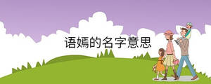 孩子起名 - 2023-01-09T100913.457.jpg