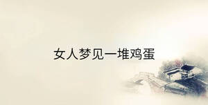 傳統(tǒng) - 2023-01-10T142744.144.jpg