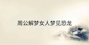 傳統 - 2023-01-10T111454.037.jpg